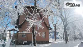 Вила Вайлин, Цигов чарк #1