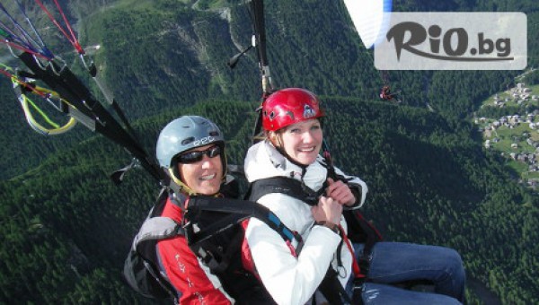 Сдружение ИИГЪЛ - thumb 2