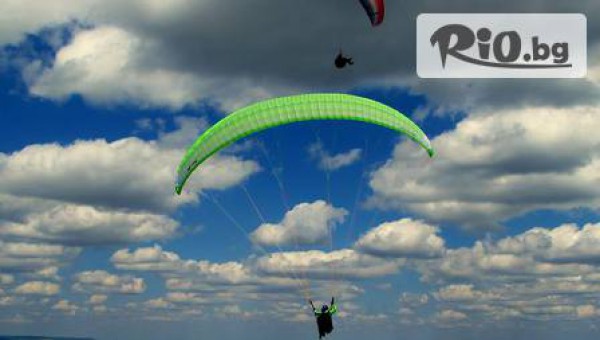 Сдружение ИИГЪЛ - thumb 3