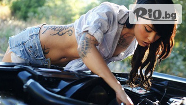 Сервиз Еър Парт - thumb 2