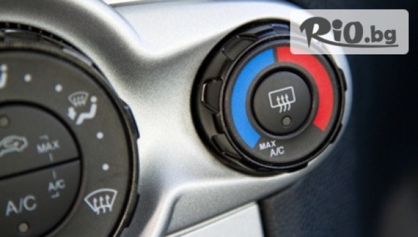 Сервиз Еър Парт - thumb 4