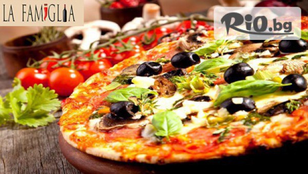 Новооткрития ресторант La FamiGlia с предложение за Голяма пица /500 гр/ и Десерт /150 гр/ по избор само за 4.95лв.