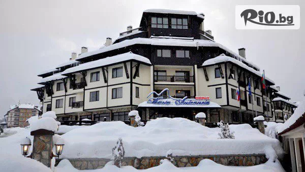 Ранни записвания за Нова година в Банско! 3 нощувки, закуски и вечери и възможност за вечери, едната Празнична + вътрешен басейн и релакс зона, от Хотел Мария-Антоанета Резиденс 4*