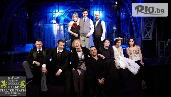 Театър Зад канала - thumb 5