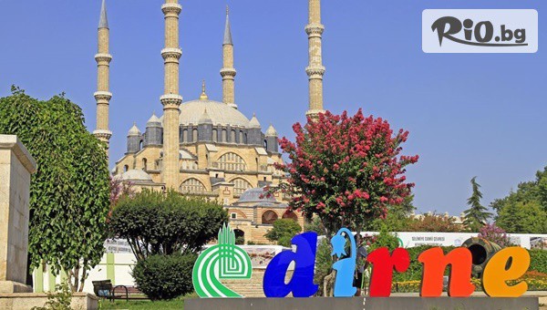 Danna Holidays - thumb 2