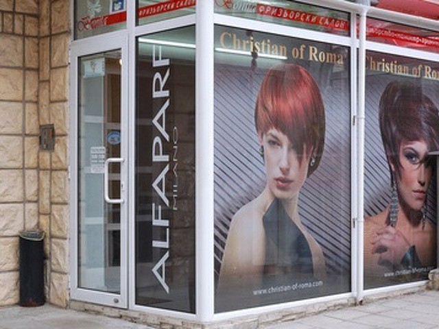 Салон Bonita - thumb 1 Салон Bonita - thumb 1