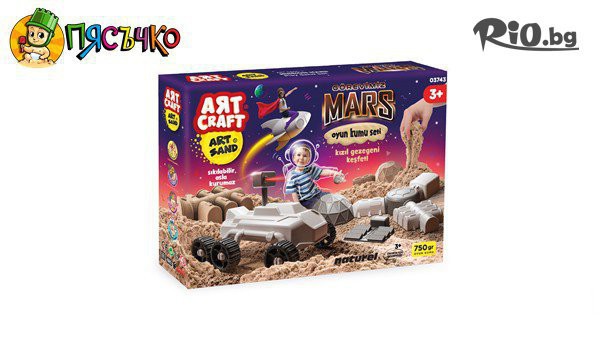 ПясъЧко - thumb 2