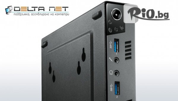 Делта Нет - thumb 5