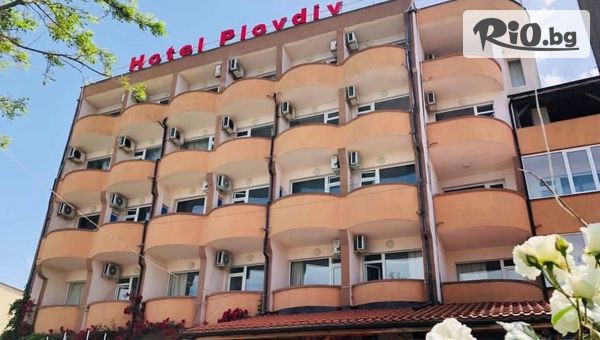 Хотел Пловдив - thumb 3