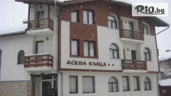 Семеен хотел Асева къща - thumb 2