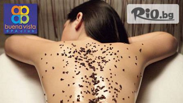 СПА Център BUENA VISTA - thumb 2