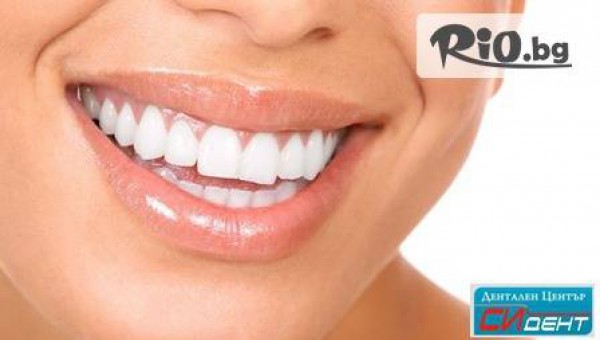 Дентален център СИ-ДЕНТ - thumb 4