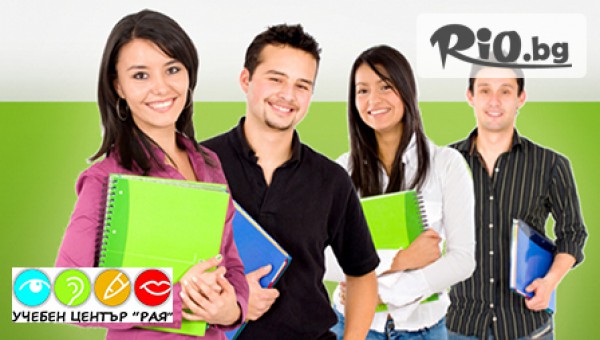 Учебен Център Рая - thumb 3