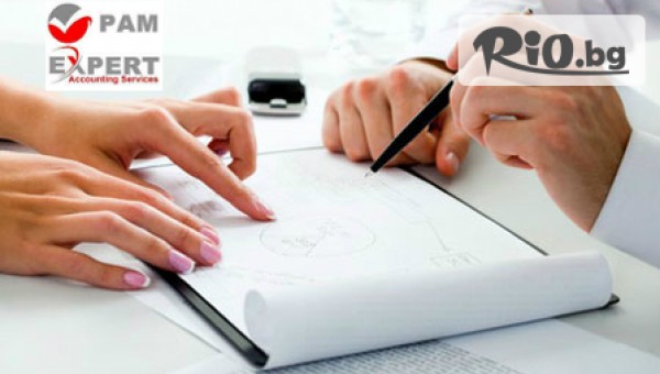 Счетоводна къща Пам Експерт - thumb 2