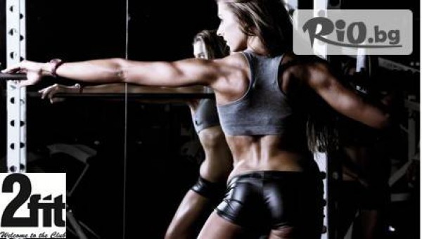 Фитнес клуб "2fit " - thumb 2