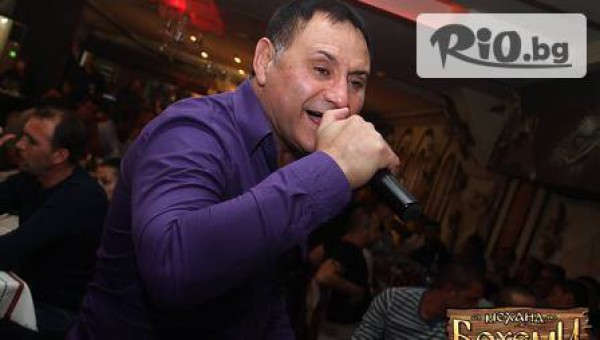 Механа Бохеми - thumb 8