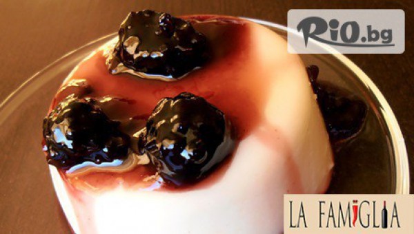 Ресторант La FamiGlia - thumb 3