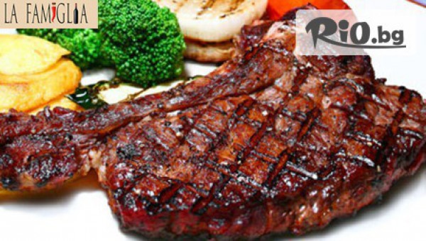 Новооткрития ресторант La FamiGlia с предложение за 1 салата, 1 основно с гарнитура и 1 десерт по избор само за 6.80лв.