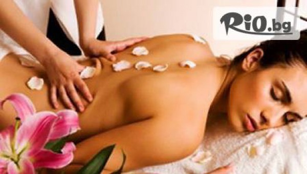 Цялостен 60 минутен масаж със сауна и релакс зона с неограничен достъп за 13.90  лв в Pixy SPA Center