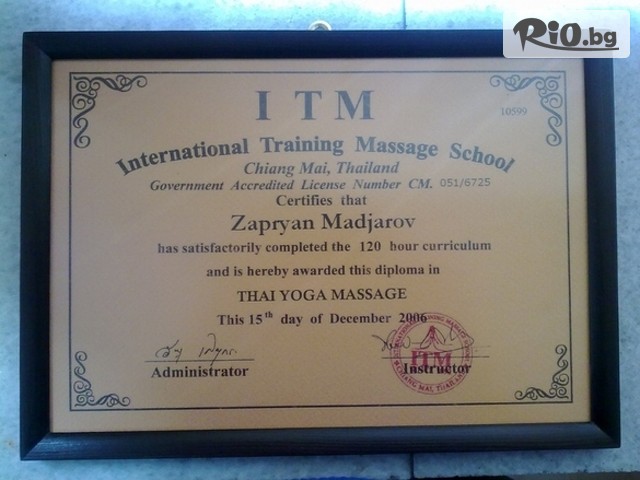 Рехабилитатор - thumb 6 Рехабилитатор - thumb 6