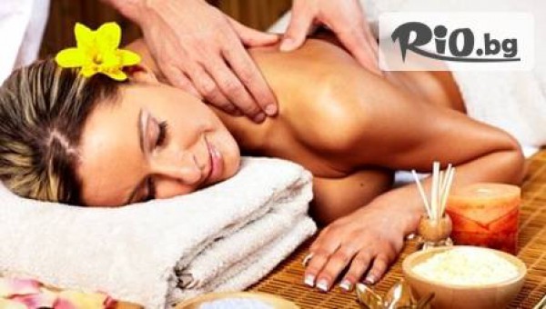 Лечебен масаж на цяло тяло само за 13,90 лв. от Рехабилитатор Запрян Маджаров!