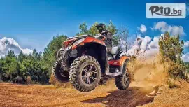 Oфроуд приключение с АТВ #1