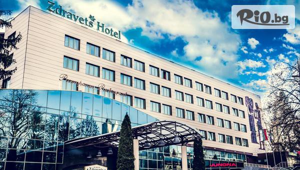 Zdravets Hotel Conference &SPA 4* #1