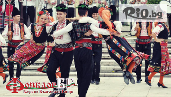 Клуб по български народни танци Фолклор БГ - thumb 2