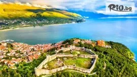 Великден в Охрид #1