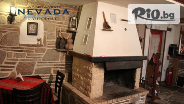 Апартаменти Невада - Пампорово - thumb 2