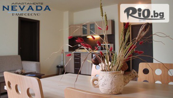 Апартаменти Невада - Пампорово - thumb 3