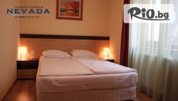Апартаменти Невада - Пампорово - thumb 4