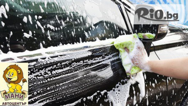 Автоцентър Мани 12 - thumb 3