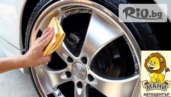 Автоцентър Мани 12 - thumb 5