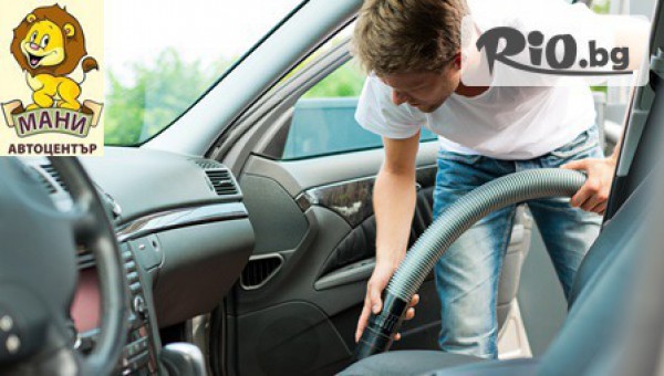 Автоцентър Мани 12 - thumb 6