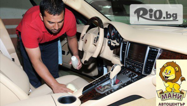 Автоцентър Мани 12 - thumb 7