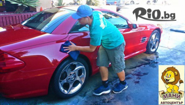 Автоцентър Мани 12 - thumb 4