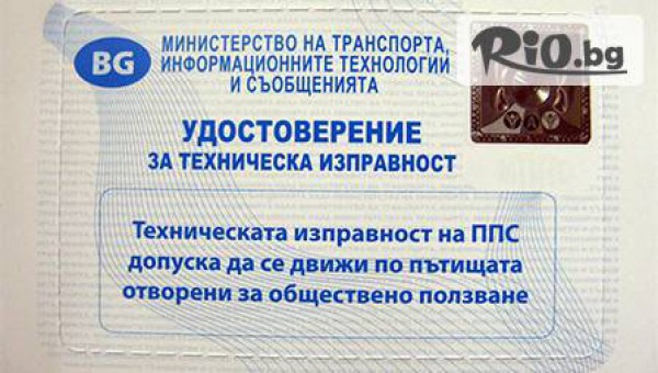 Авто сервиз - thumb 3