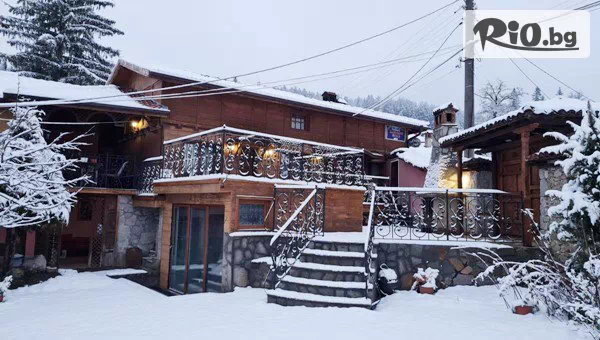 Къща за гости Златния Телец, Копривщица #1