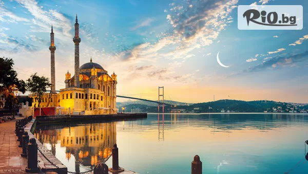 Коледна екскурзия до Истанбул! 2 нощувки със закуски + автобусен транспорт и посещение на Одрин