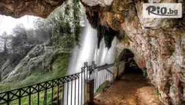 Екскурзия до Едеса, Гърция #1