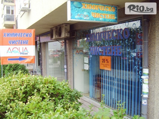 Aqua Press - thumb 1 Aqua Press - thumb 1