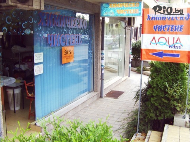 Aqua Press - thumb 2 Aqua Press - thumb 2