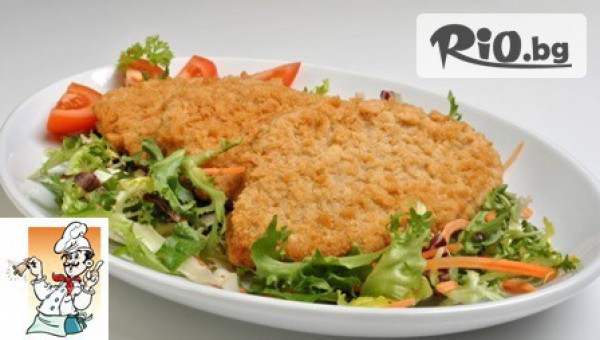 Пренесете Бохемия в дома си с "Пивоварски шницел по чешки" в компанията на трицветна салата само за 13.60лв, от Кулинарна къща НИКИ + БЕЗПЛАТНА доставка