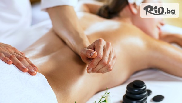 Център Beauty & Relax 2 - thumb 2