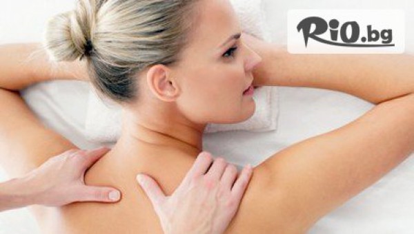 Elite Massage - thumb 2