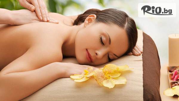 Beauty Salon Magic Razor - thumb 2