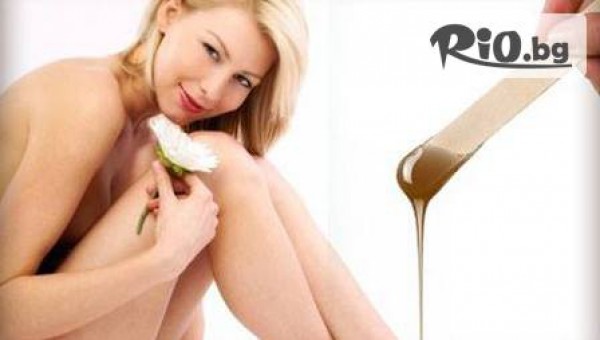 Кола маска на зона по избор за жени и мъже с 50% отстъпка на цени от 2.50лв, Студио 2