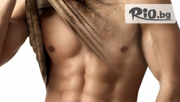 Студио 2 - thumb 4