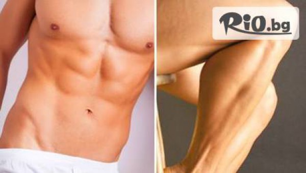 Студио 2 - thumb 5